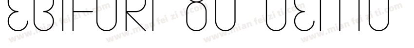 EBIFURI 80 DEMO字体转换